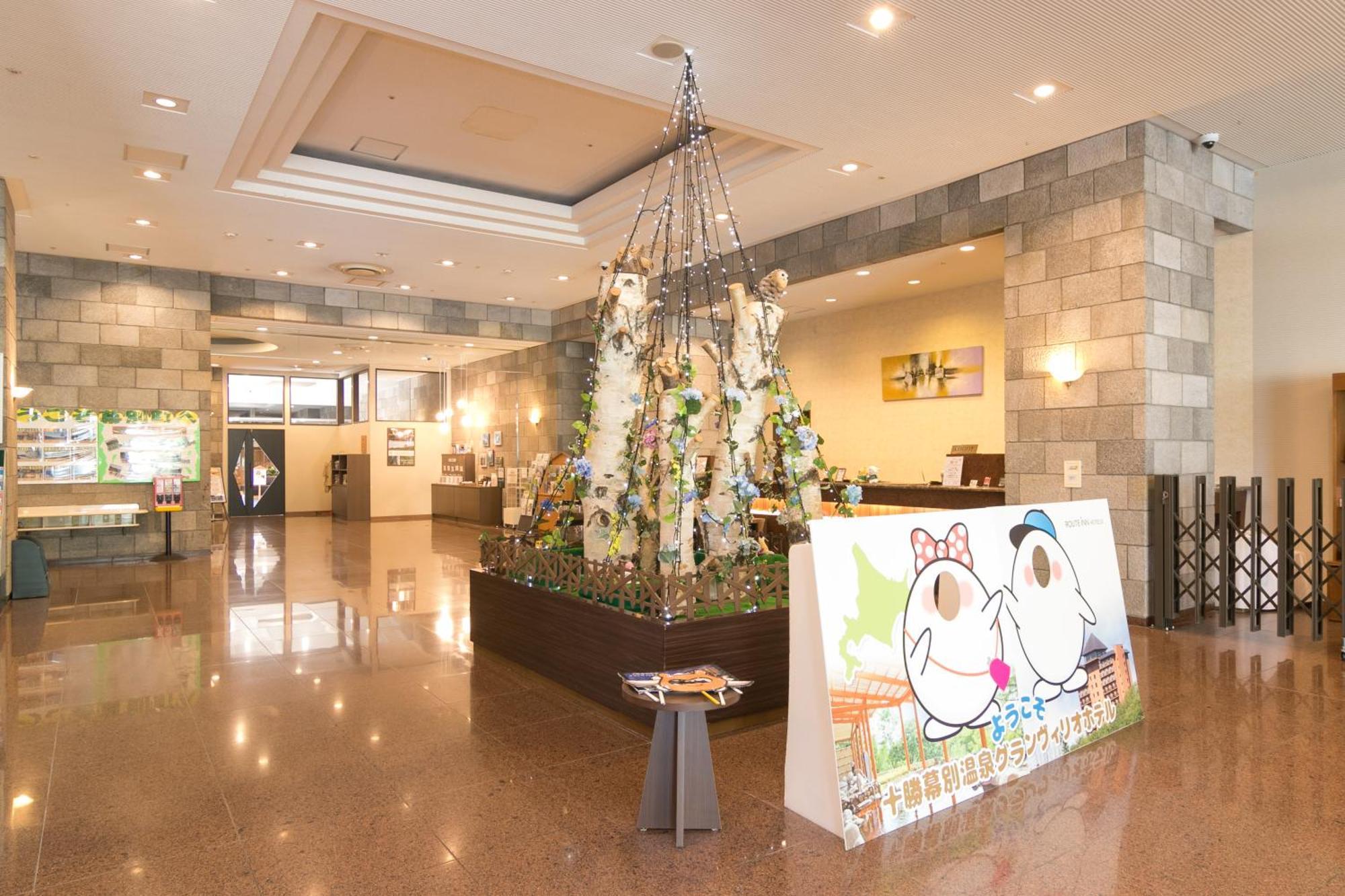 Tokachi Makubetsu Onsen Grandvrio Hotel Obihiro Esterno foto