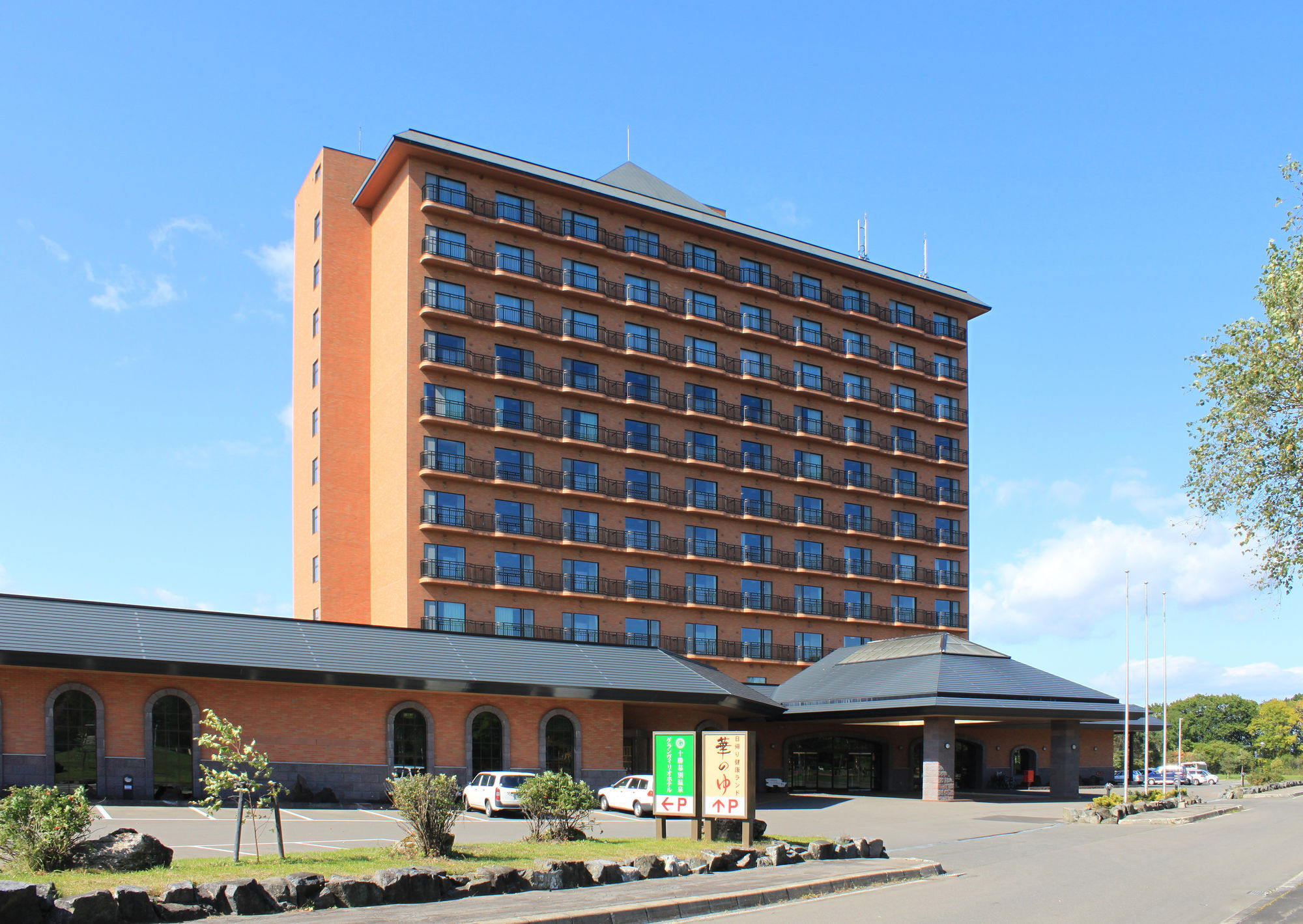 Tokachi Makubetsu Onsen Grandvrio Hotel Obihiro Esterno foto